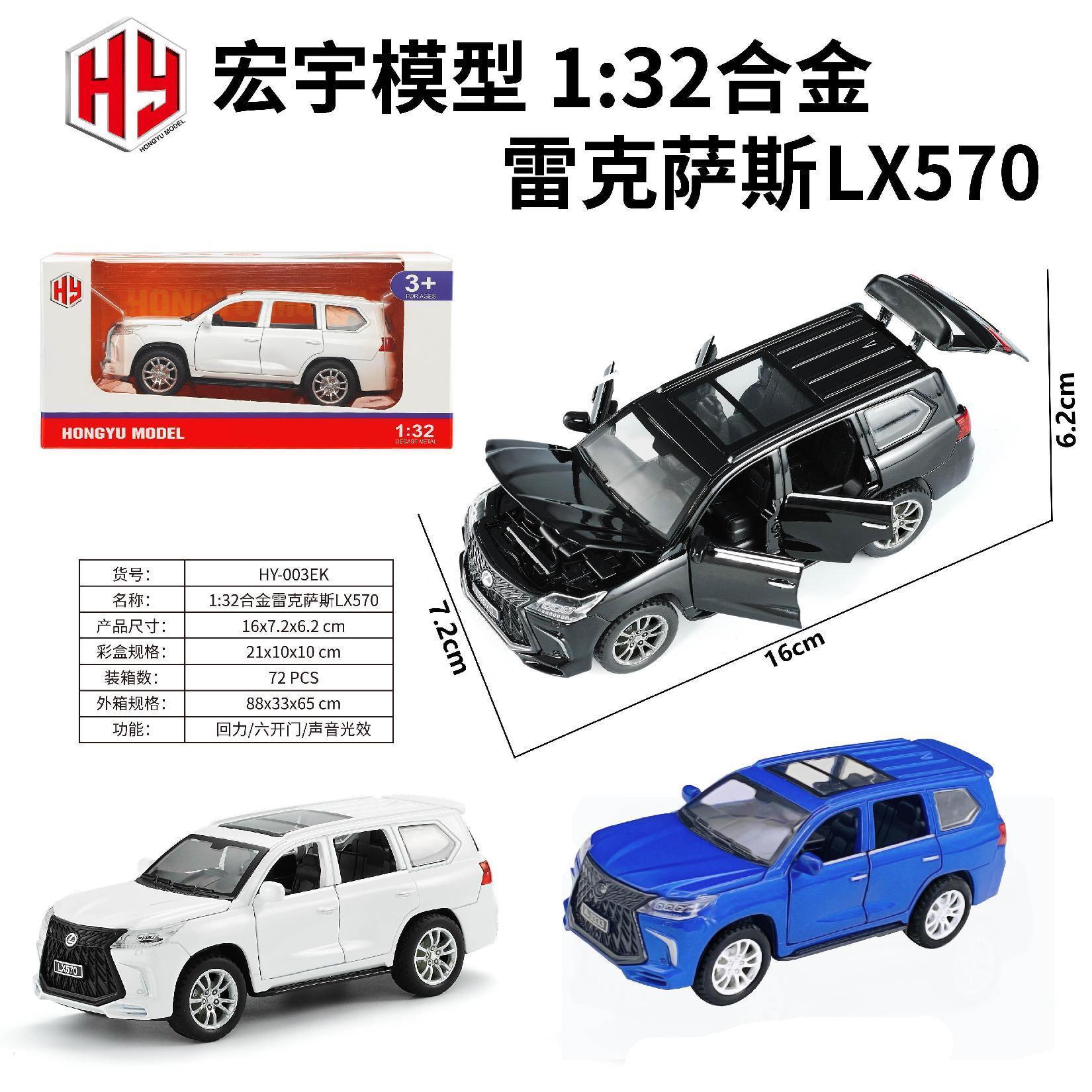 电动玩具/遥控车/遥控汽车/儿童玩具/遥控车rc模型细节图