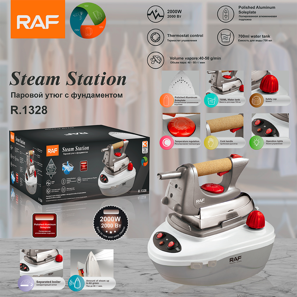 RAF European Standard cross-border pressure steam iron, hanging bottle type large household steam iron, high-power iron R.1328