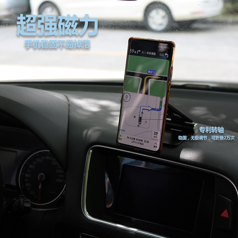 磁吸款两用支架桌面/车载两用磁吸款手机平板通用详情1