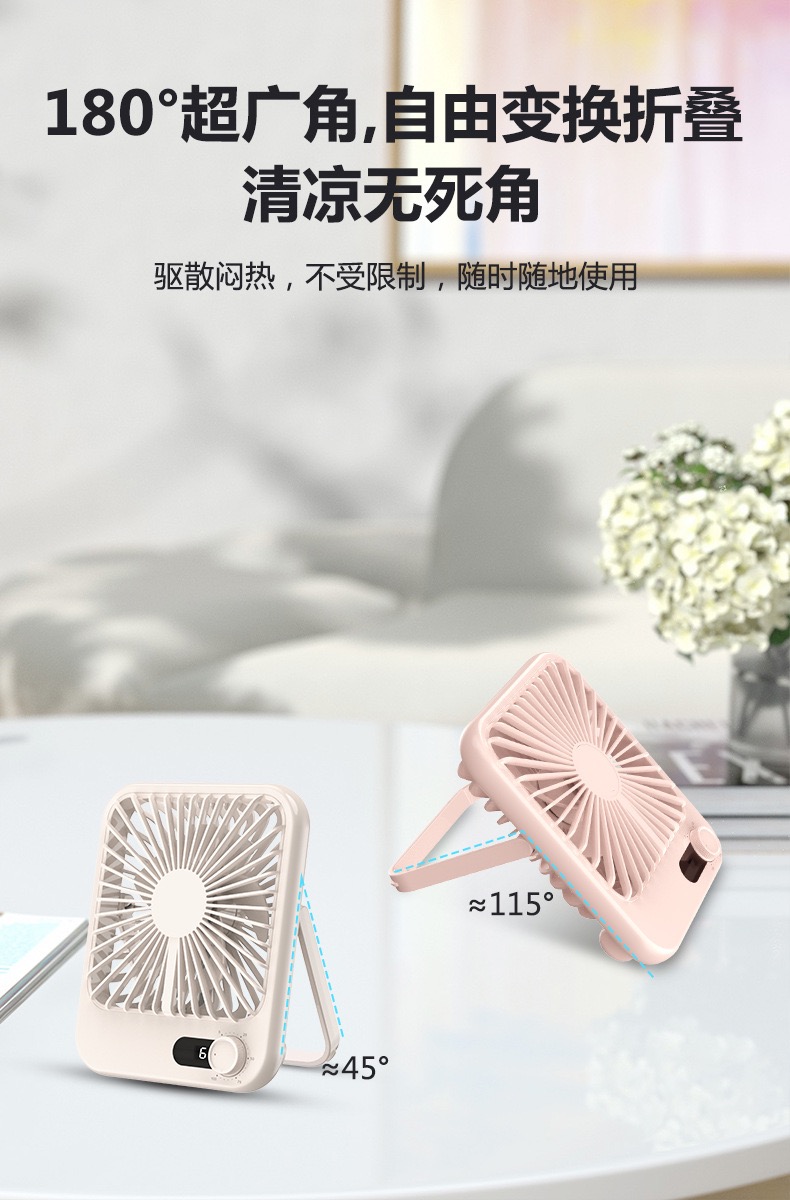 桌面数显电风扇宿舍USB充电小风扇迷你多角度大风力台式循环扇极简桌面风扇便携壁挂小风扇学生户外小电风扇详情3