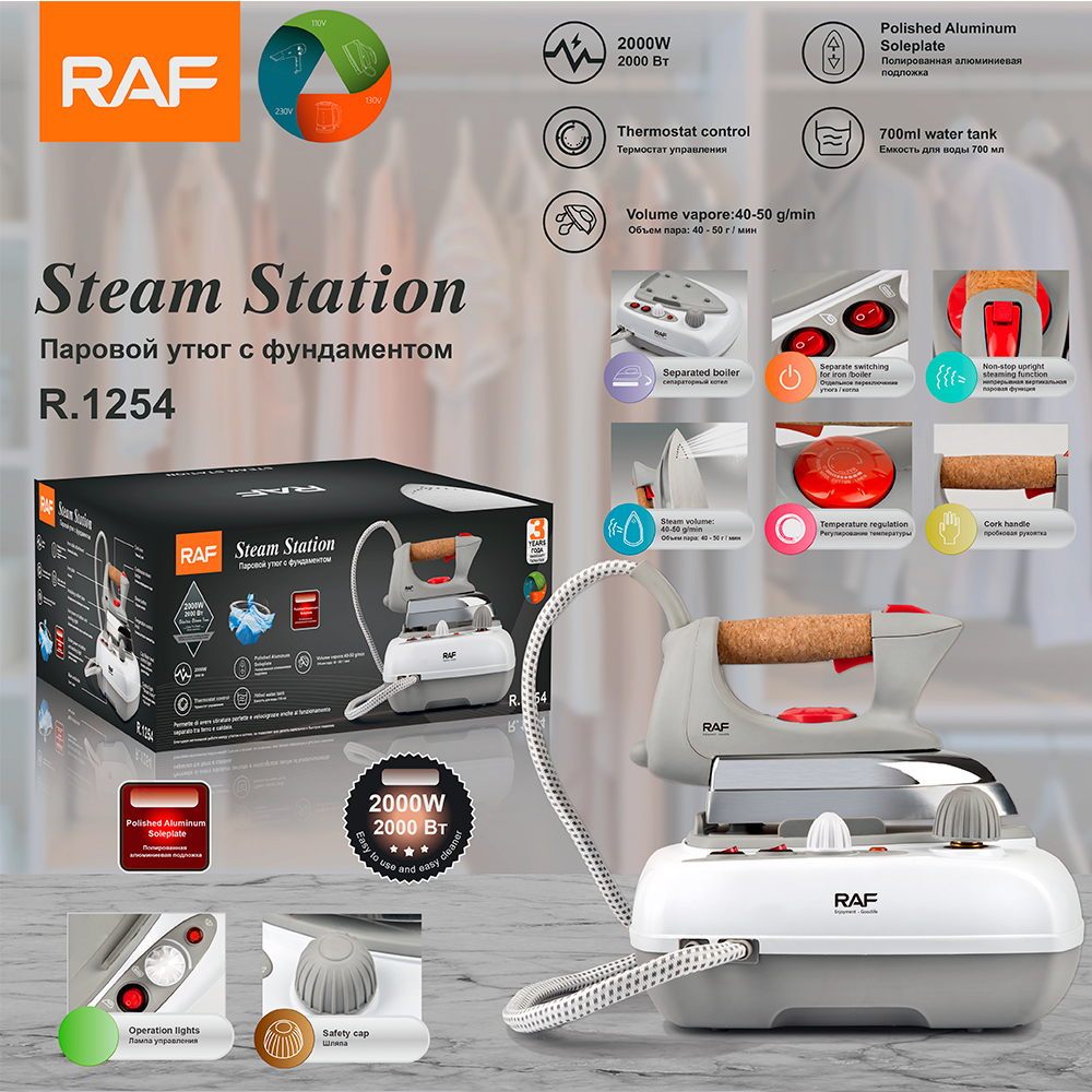 RAF European standard cross-border pressure steam iron, hanging bottle type large household steam iron, high-power iron