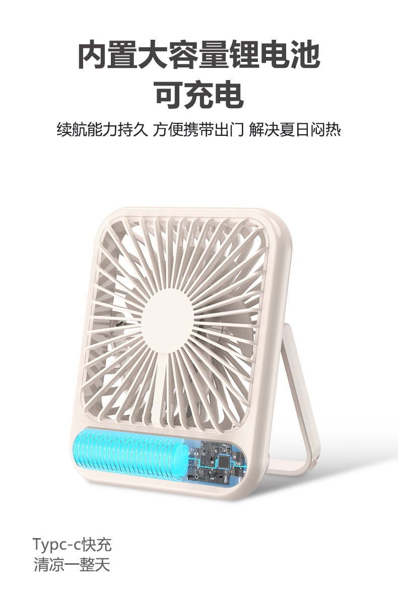 桌面数显电风扇宿舍USB充电小风扇迷你多角度大风力台式循环扇极简桌面风扇便携壁挂小风扇学生户外小电风扇详情4