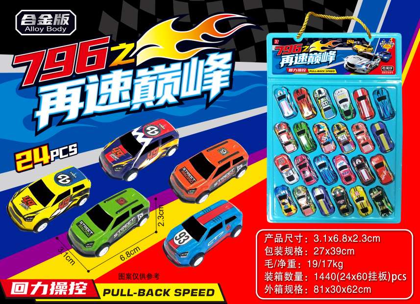 Rebound alloy car alloy car toy