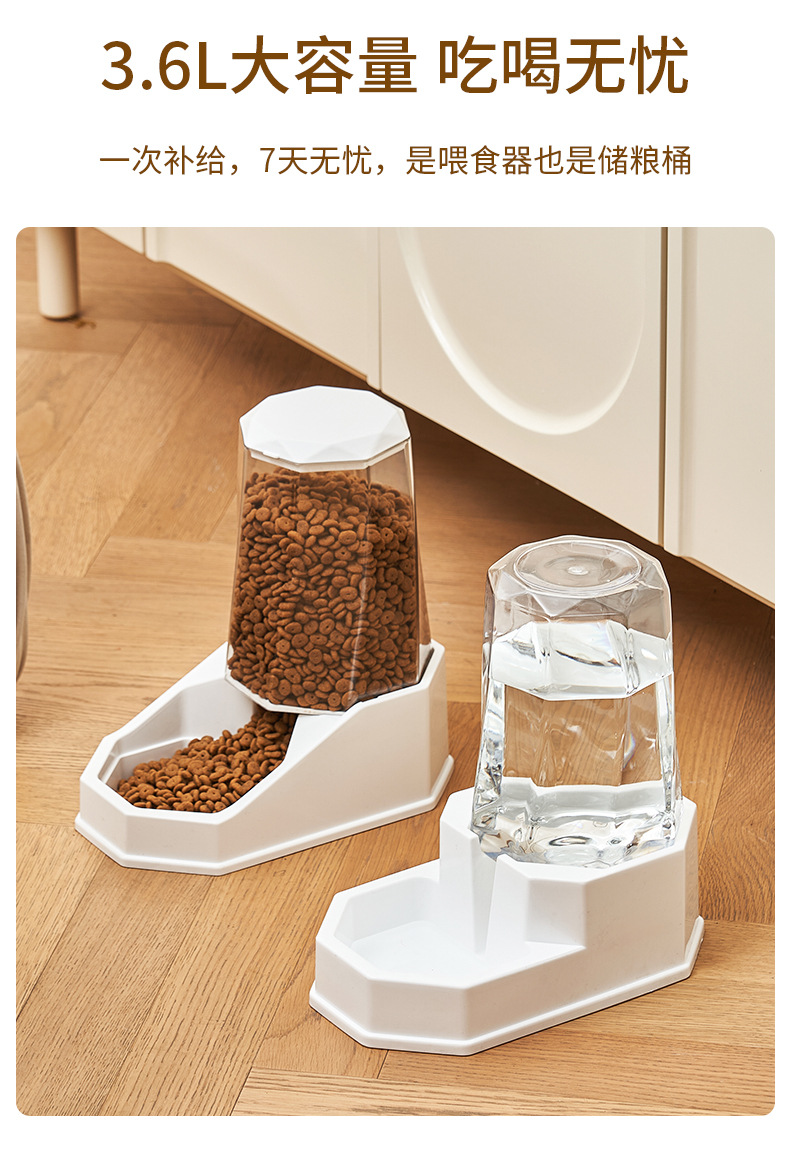 新款宠物喂食器大容量狗狗自动喂食器猫咪自动续水饮水机宠物用品详情8