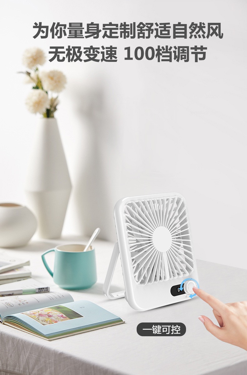 桌面数显电风扇宿舍USB充电小风扇迷你多角度大风力台式循环扇极简桌面风扇便携壁挂小风扇学生户外小电风扇详情5