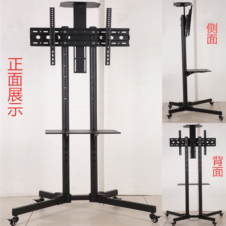Factory wholesale LCD TV stand floor-standing brackets 32-65 and 32-55 inch movable trolley brackets. detail image 2