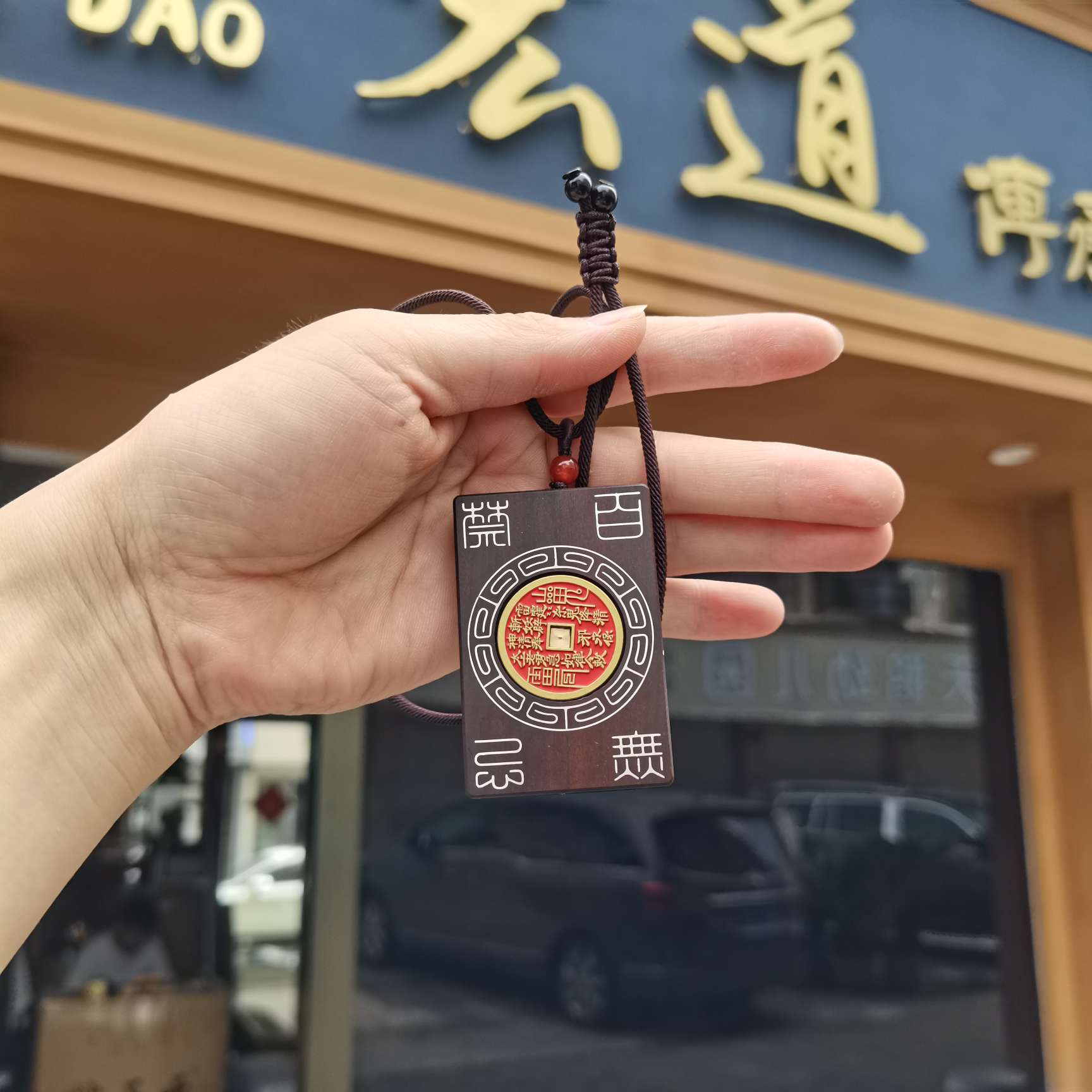其他材质工艺品实物图