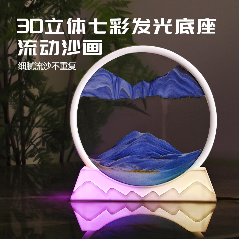 沙画不同颜色沙画

产品图