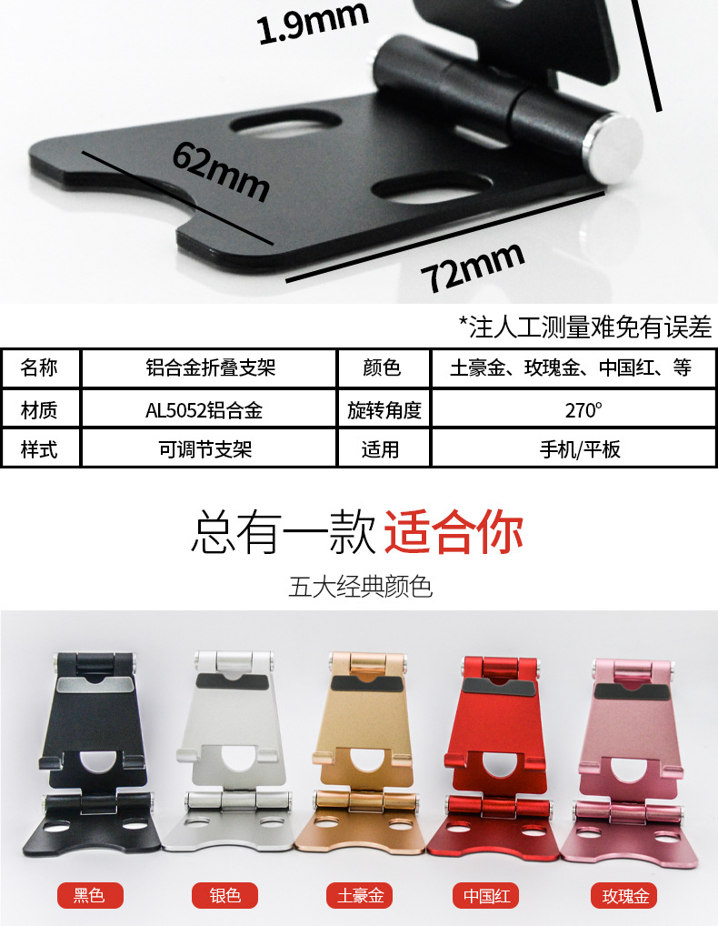 Double folding phone stand, small size, dual rotating shafts adjustable, small size can be folded and stored pic 4