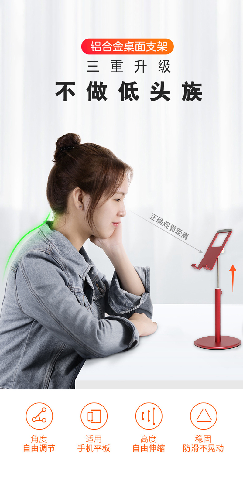 This extendable phone stand is suitable for both mobile phones and tablets. It can be adjusted and rotated 360 degrees pic 1