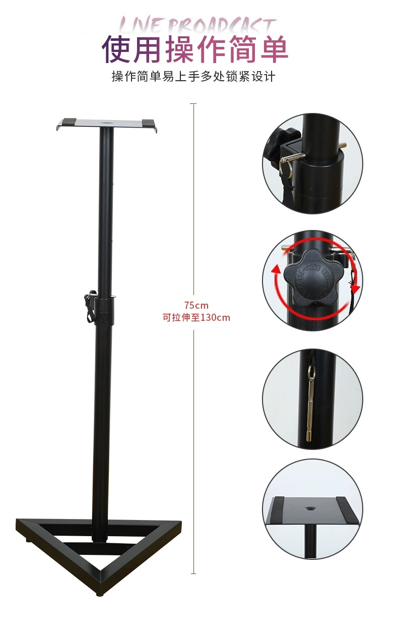 Foreign trade wholesale factory direct sales of audio stands, stage performance audio equipment support frames, audio floor stands NB-061 detail image 6