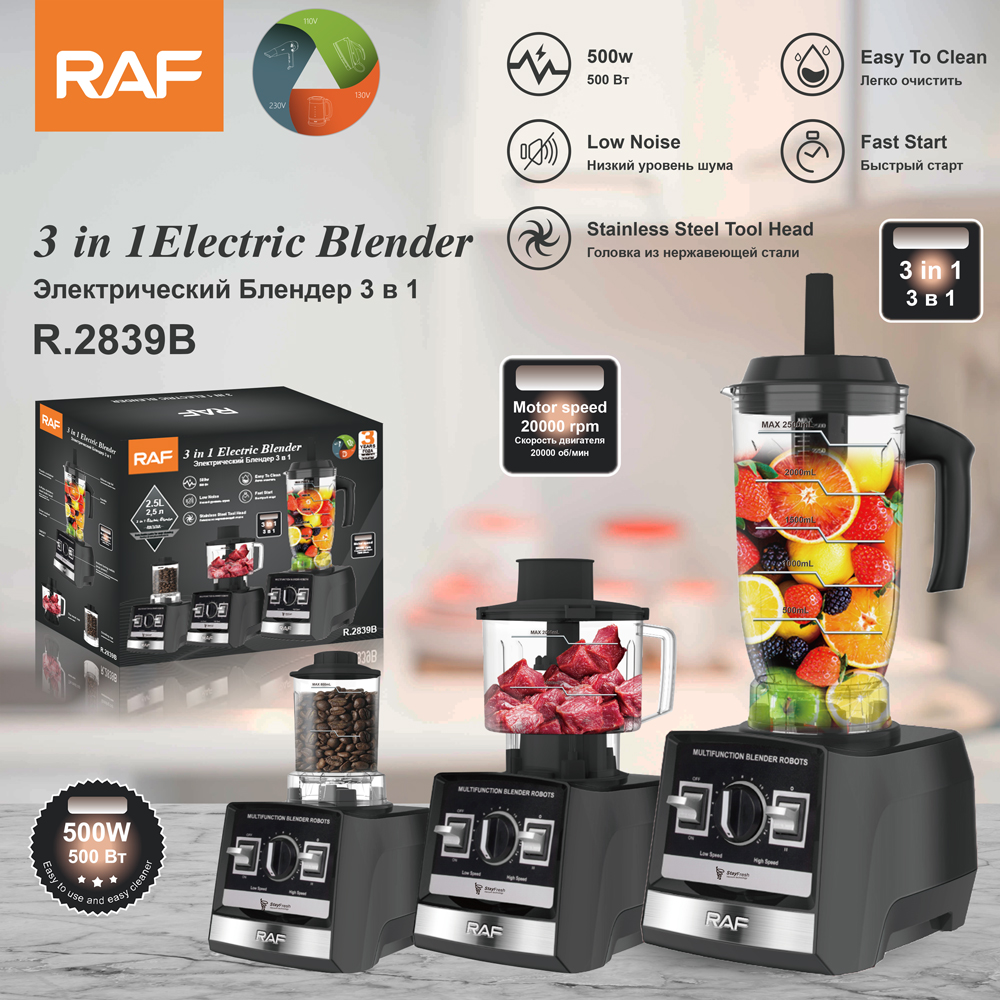 RAF European-standard cross-border multi-functional three-in-one juicer, household food processor, meat grinder, grinder and flour mill Specification drawing