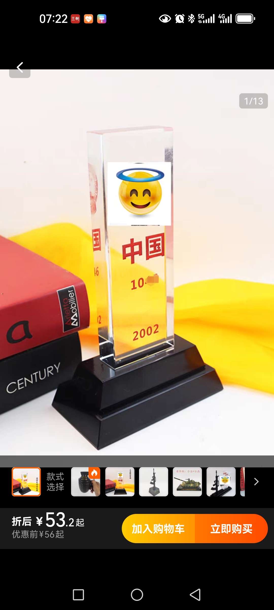 水晶界碑工艺品饰品 水晶玻璃制品 精致礼品 水晶工艺品 独特设计 高档装饰品