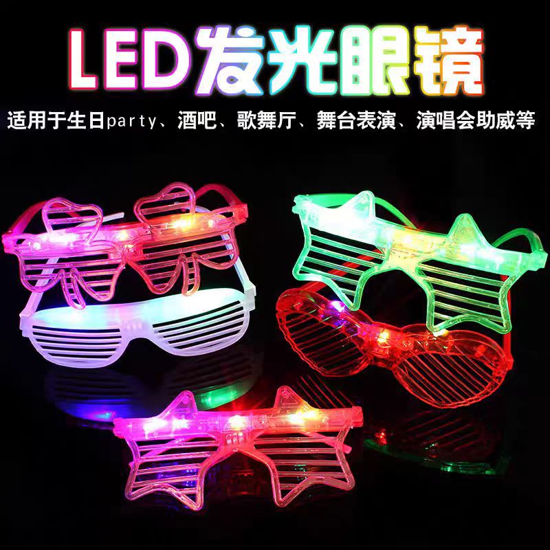 夜跑发光眼镜百叶窗LED气氛道具爆闪网红闪光蹦迪眼镜地摊玩具三灯百叶窗四款混厂家直销详情5