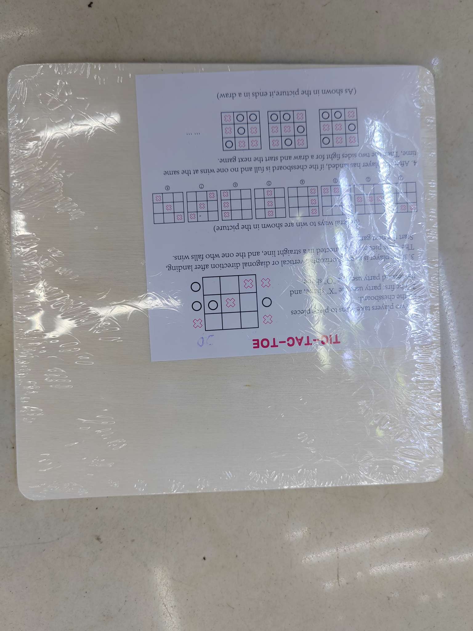 科教益智木制玩具棋  儿童智力玩具 开发儿童智力动手动脑能力玩具 提升智力互动游戏详情图4