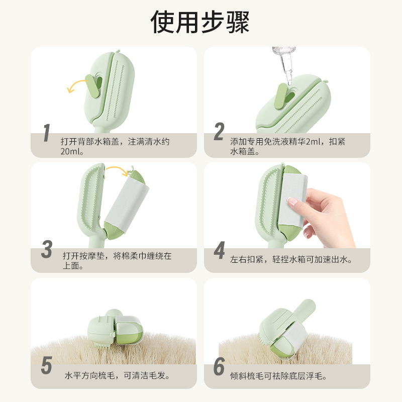 Pet hair removal and cleaning comb, double-sided hair removal, multi-functional cleaning comb, universal comb for cats and dogs, pet supplies Application Scenario