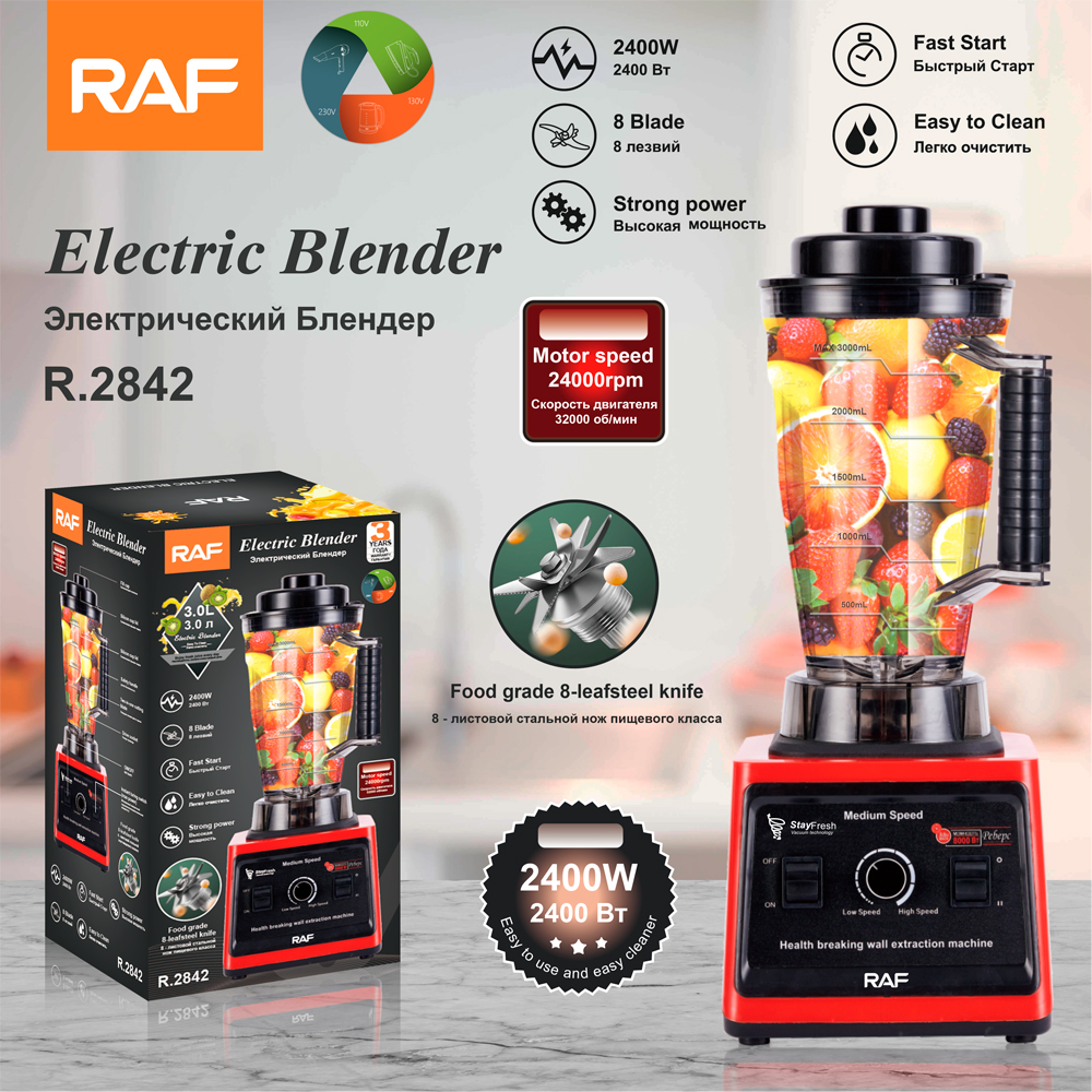 RAF European-standard cross-border multi-functional two-in-one juicer, household food processor, juicer, grinder, 8 knives, 3L full figure