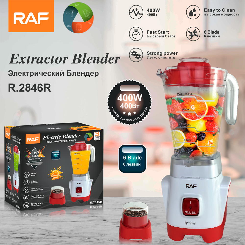 RAF European-style food processor, blender, fruit and vegetable juicer, household juice blender, baby food smoothie machine, 1.25L full figure