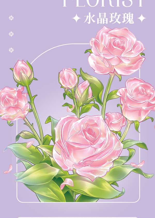 Senbao Crystal Flower building blocks children's toys Specification image