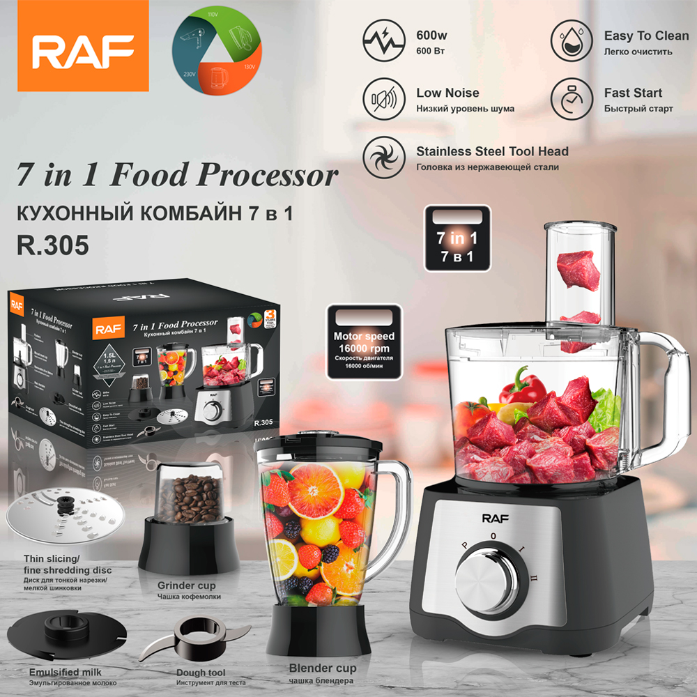 RAF European-standard cross-border household multi-functional meat mincing, slicing, juicing, grinding and powder grinding all-in-one food processor full figure