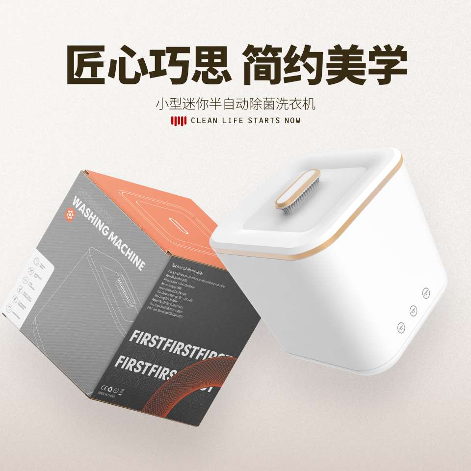 Ultrasonic automatic household portable blue light washing machine, essential for travel dormitory furniture, multi-functional automatic household Application Scenario