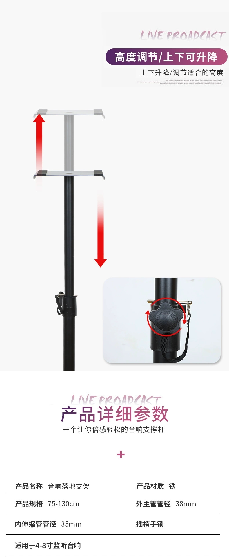 Foreign trade wholesale factory direct sales of audio stands, stage performance audio equipment support frames, audio floor stands NB-061 detail image 2