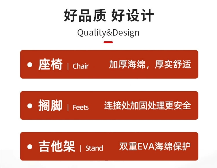 外贸批发厂家直销吉他架黑色凳支架贝斯演奏乐器琴凳椅配件批发吉他演奏折叠吉他凳 。详情图6