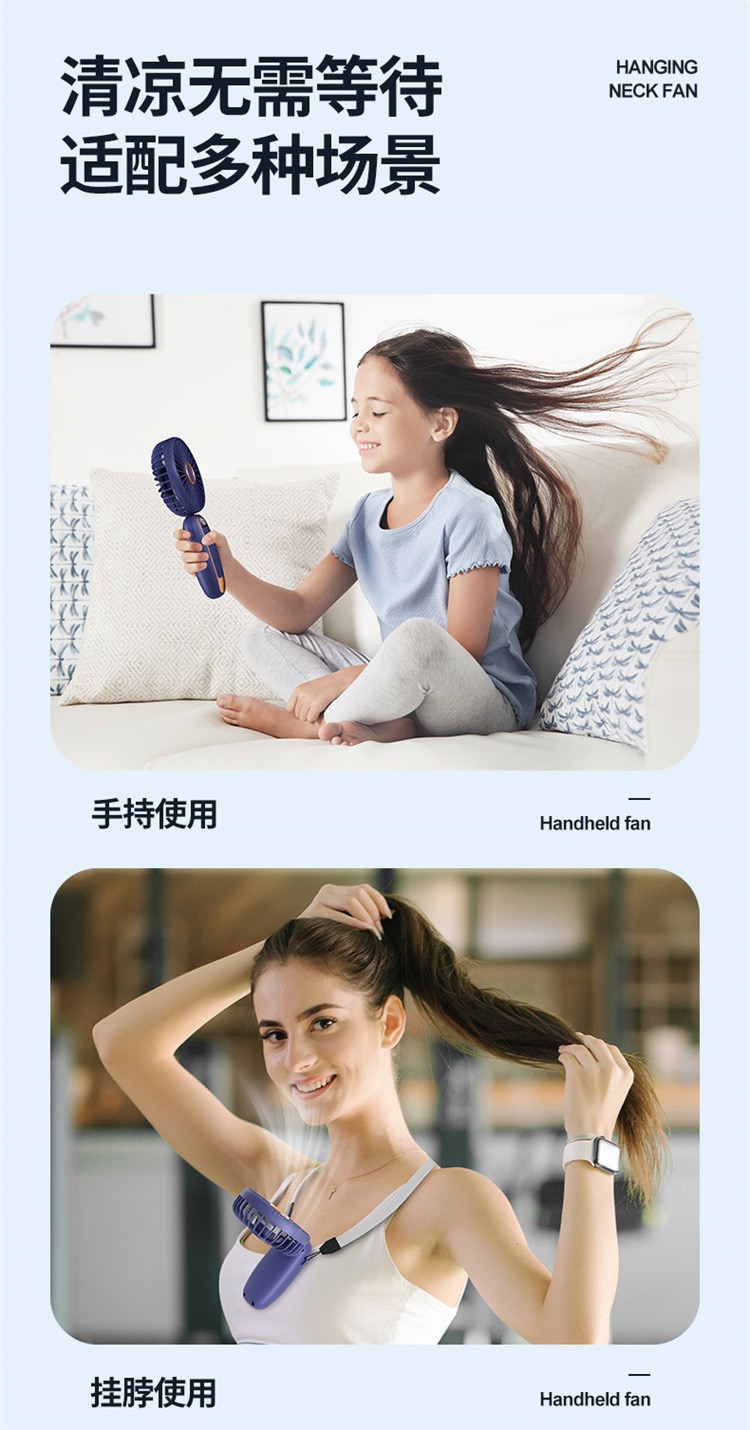 多功能手持电风扇USB充电迷你小风扇便携式数显小电风扇学生户外卡通电风扇桌面台式风扇办公宿舍数显静音电风扇详情2