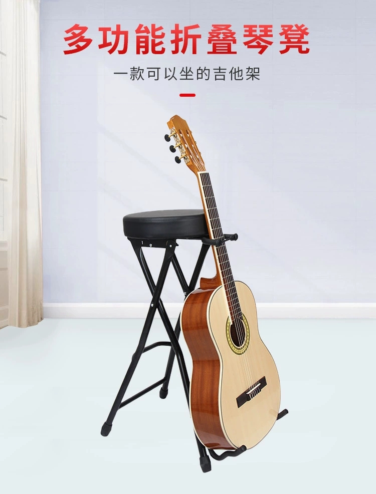 外贸批发厂家直销吉他架黑色凳支架贝斯演奏乐器琴凳椅配件批发吉他演奏折叠吉他凳。详情图3