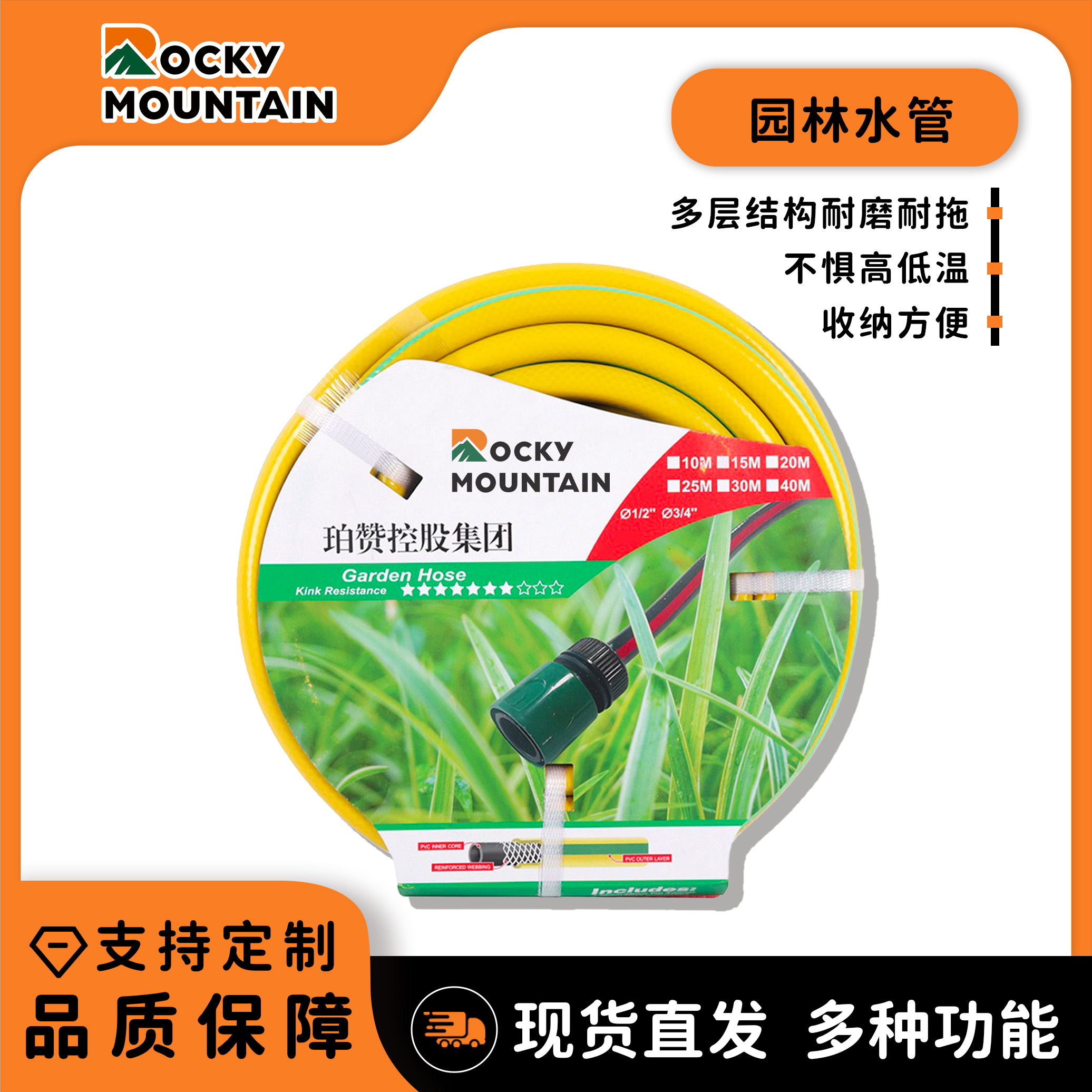 防冻家用纤维增强软管塑料网管