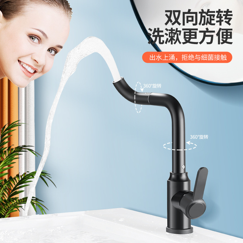 Washbasin Bathroom Basin Basin Basin Faucet Toilet Basin Multi-Functional Washing-Up Cold And Hot Water Two-In-One Head details Picture