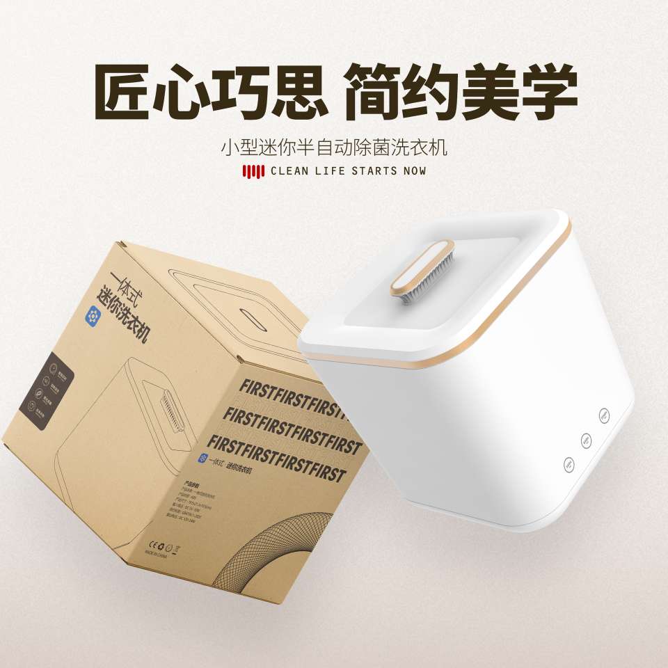 Ultrasonic automatic household portable blue light washing machine, essential for travel dormitory furniture, multi-functional automatic household detail image 9