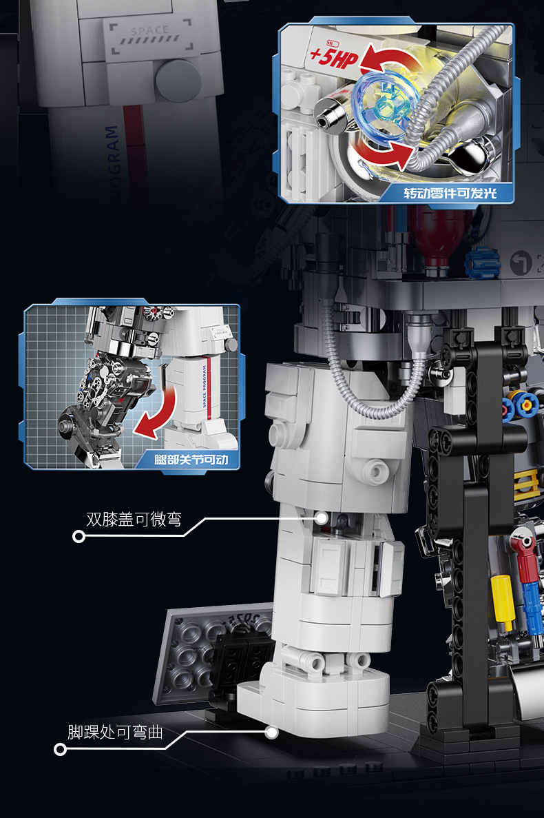 哲高GZ2013太空机械宇航员摆件模型拼装儿童男孩中国积木玩具礼品详情图5