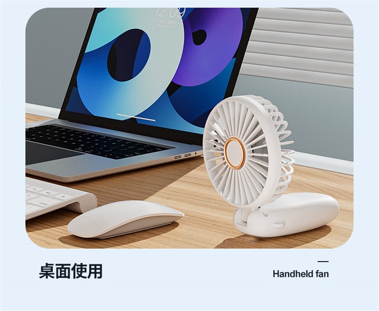 多功能手持电风扇USB充电迷你小风扇便携式数显小电风扇学生户外卡通电风扇桌面台式风扇办公宿舍数显静音电风扇详情4