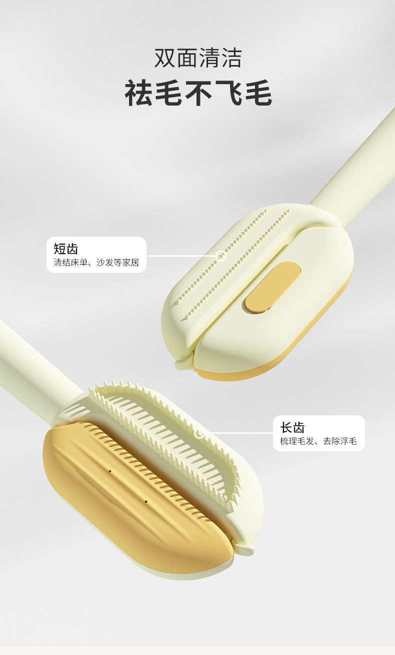宠物清洁祛毛梳双面去浮毛多功能清洁梳猫狗通用梳毛器宠物用品详情5