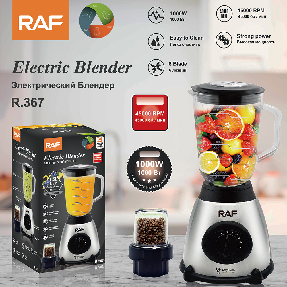 RAF European-grade smoothie blender, household juice cooking meat grinder, electric soy milk maker, blender and grinder full figure