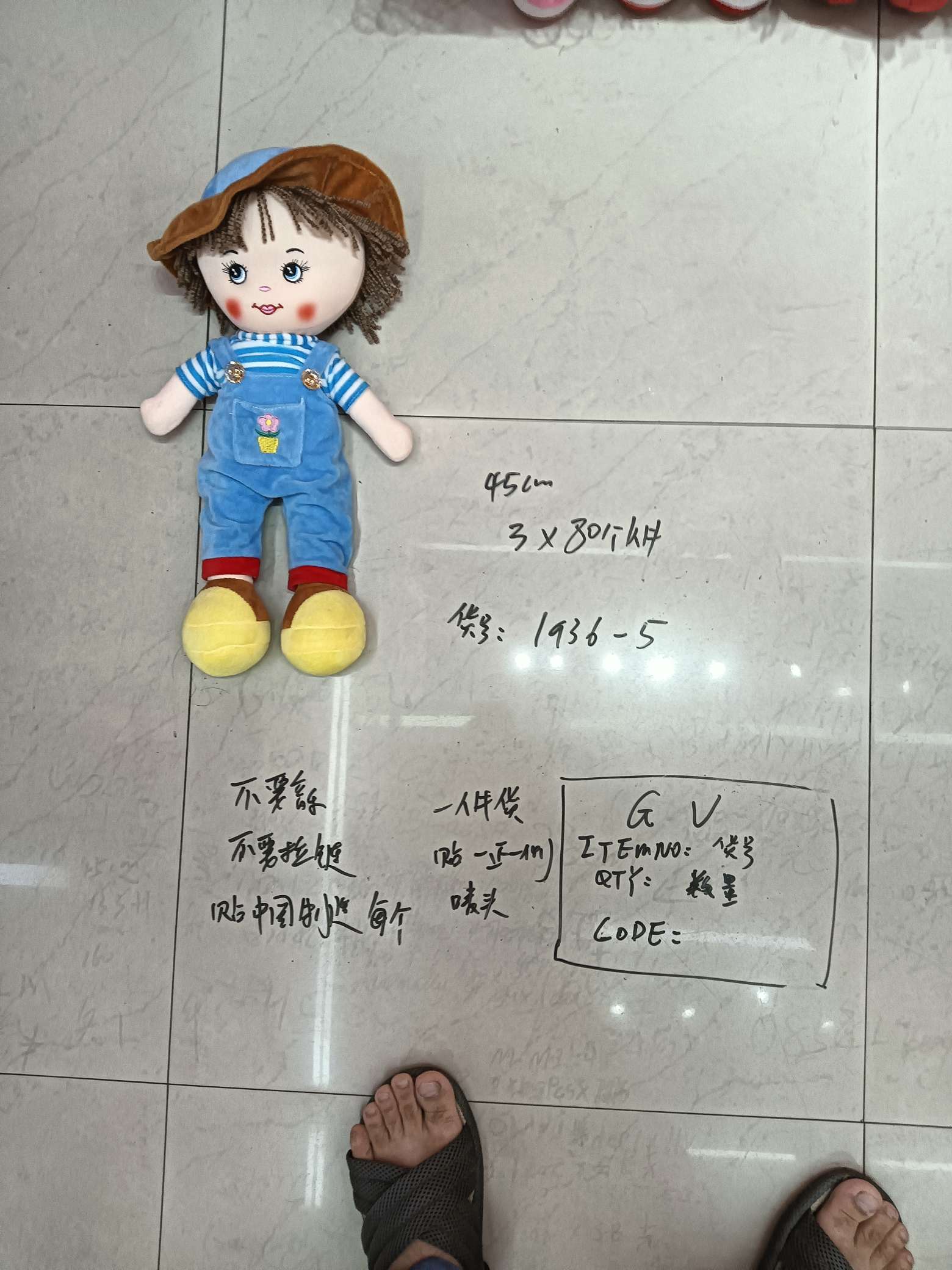 毛绒玩具娃娃，布头娃娃，搪胶娃娃，布偶，人形娃娃详情图3