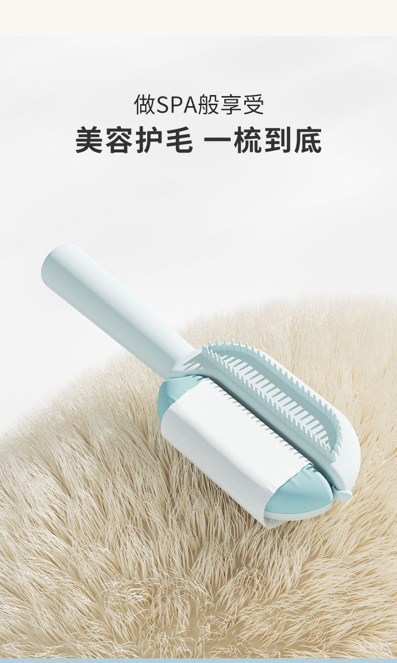 宠物清洁祛毛梳双面去浮毛多功能清洁梳猫狗通用梳毛器宠物用品详情8