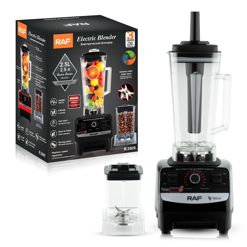 RAF multi-functional juicer, household fully automatic fruit and vegetable processor, blender, smoothie, soy milk and fruit juicer Specification drawing