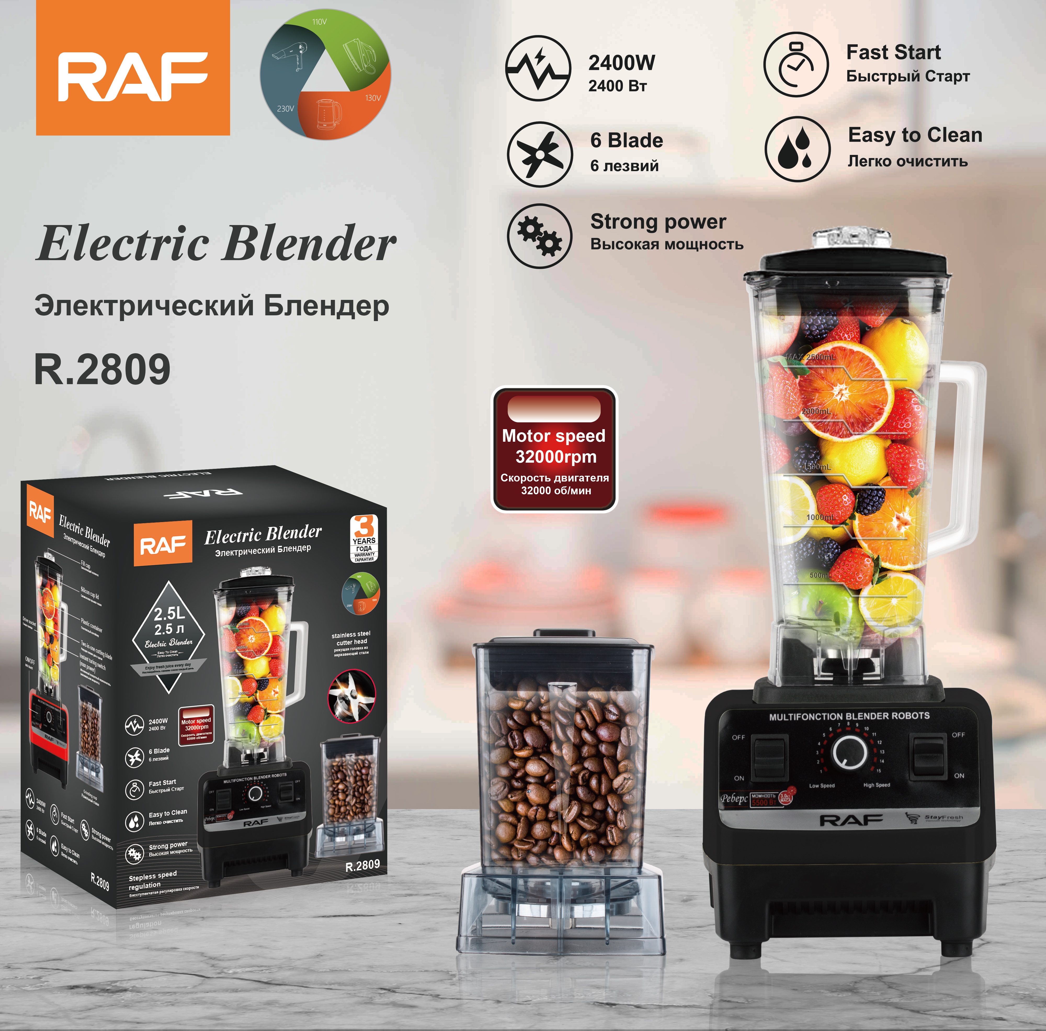 RAF multi-functional juicer, household fully automatic fruit and vegetable processor, blender, smoothie, soy milk and fruit juicer details Picture
