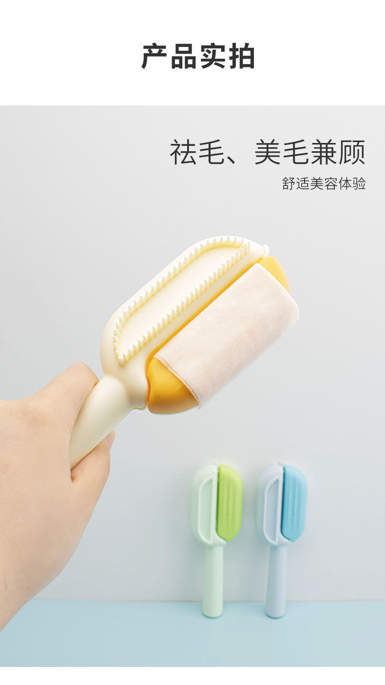 宠物清洁祛毛梳双面去浮毛多功能清洁梳猫狗通用梳毛器宠物用品详情12