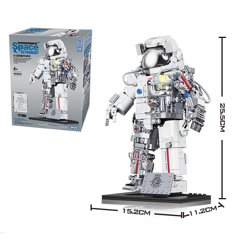 哲高GZ2013太空机械宇航员摆件模型拼装儿童男孩中国积木玩具礼品白底实物图