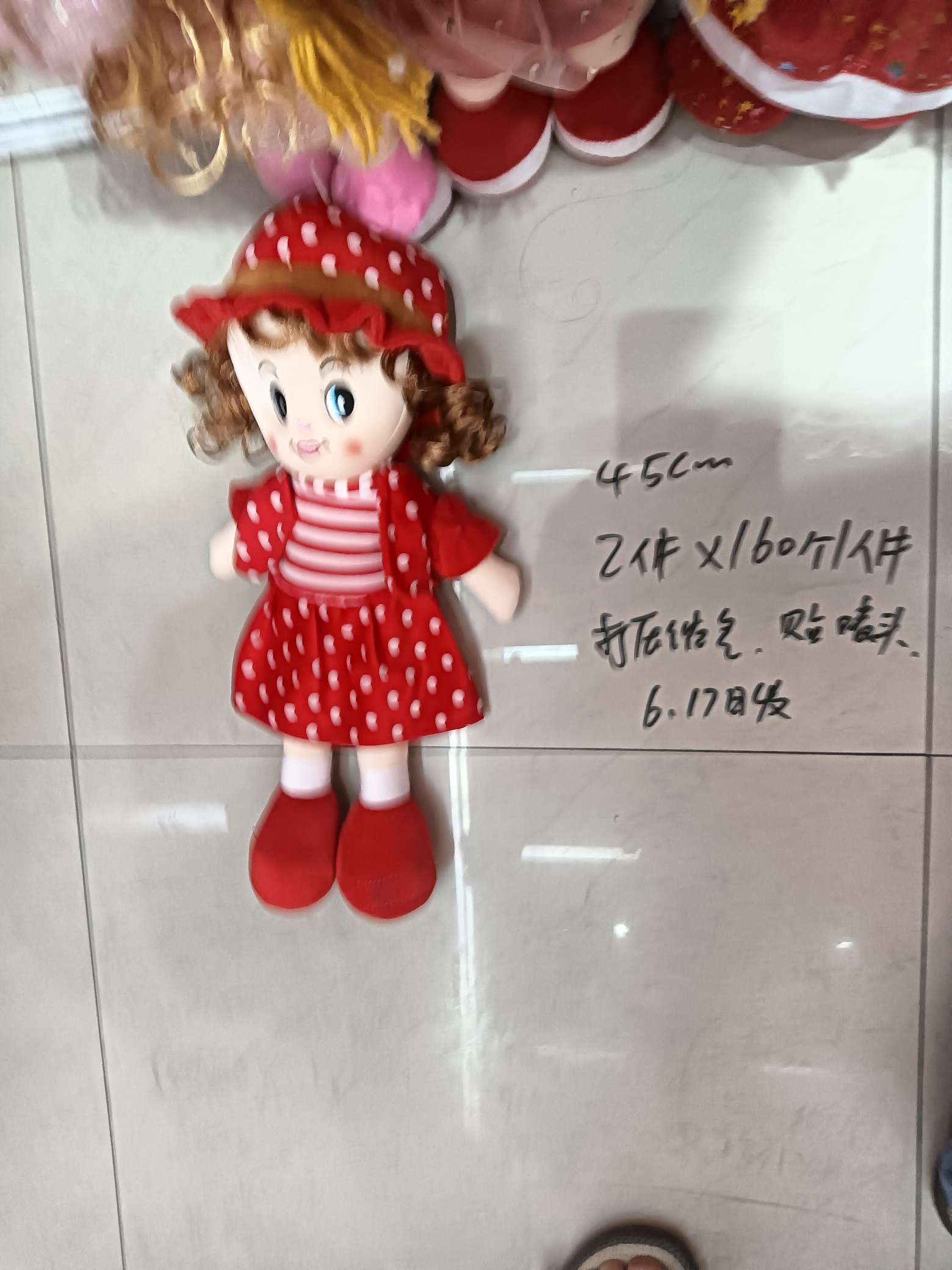 毛绒玩具娃娃，布头娃娃，搪胶娃娃，布偶，人形娃娃详情图2