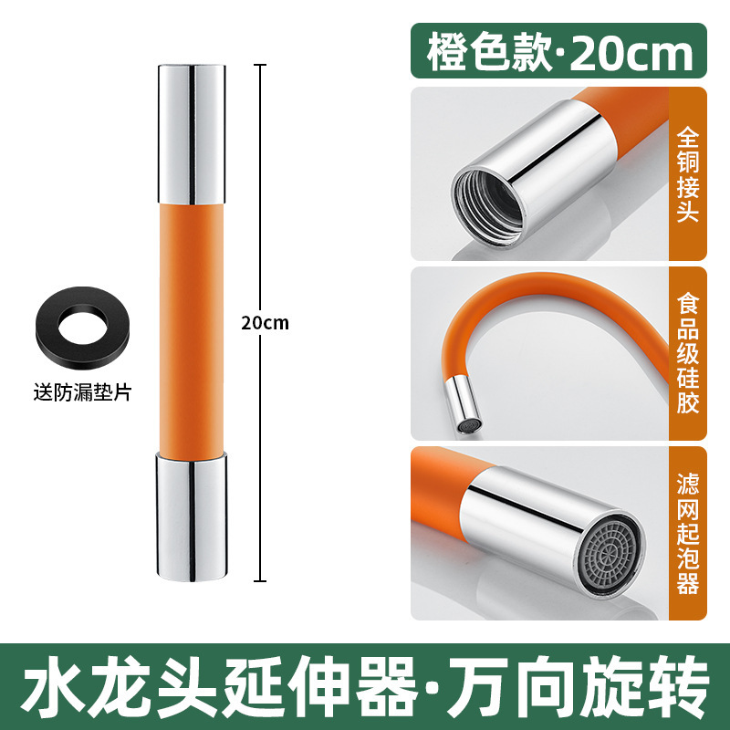 Faucet Extension Pipe Universal Pipe Extension Pipe Faucet Type Extension Pipe Hose Spillproof Flexible Length Contact Customer Service details Picture