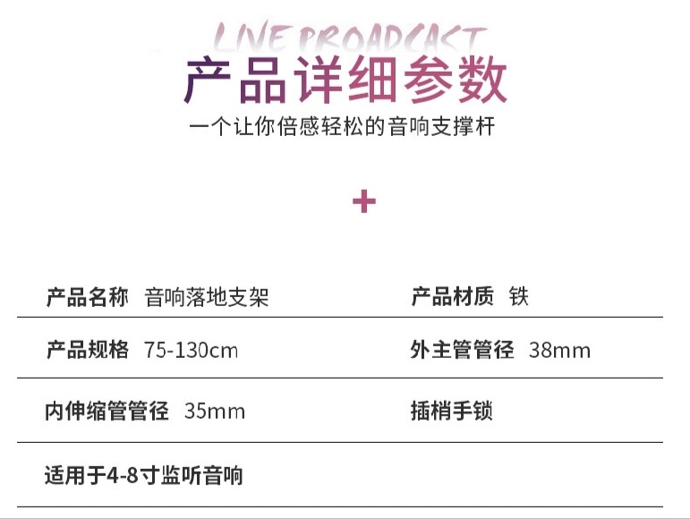 Foreign trade wholesale factory direct sales of audio stands, stage performance audio equipment support frames, audio floor stands NB-061 detail image 3