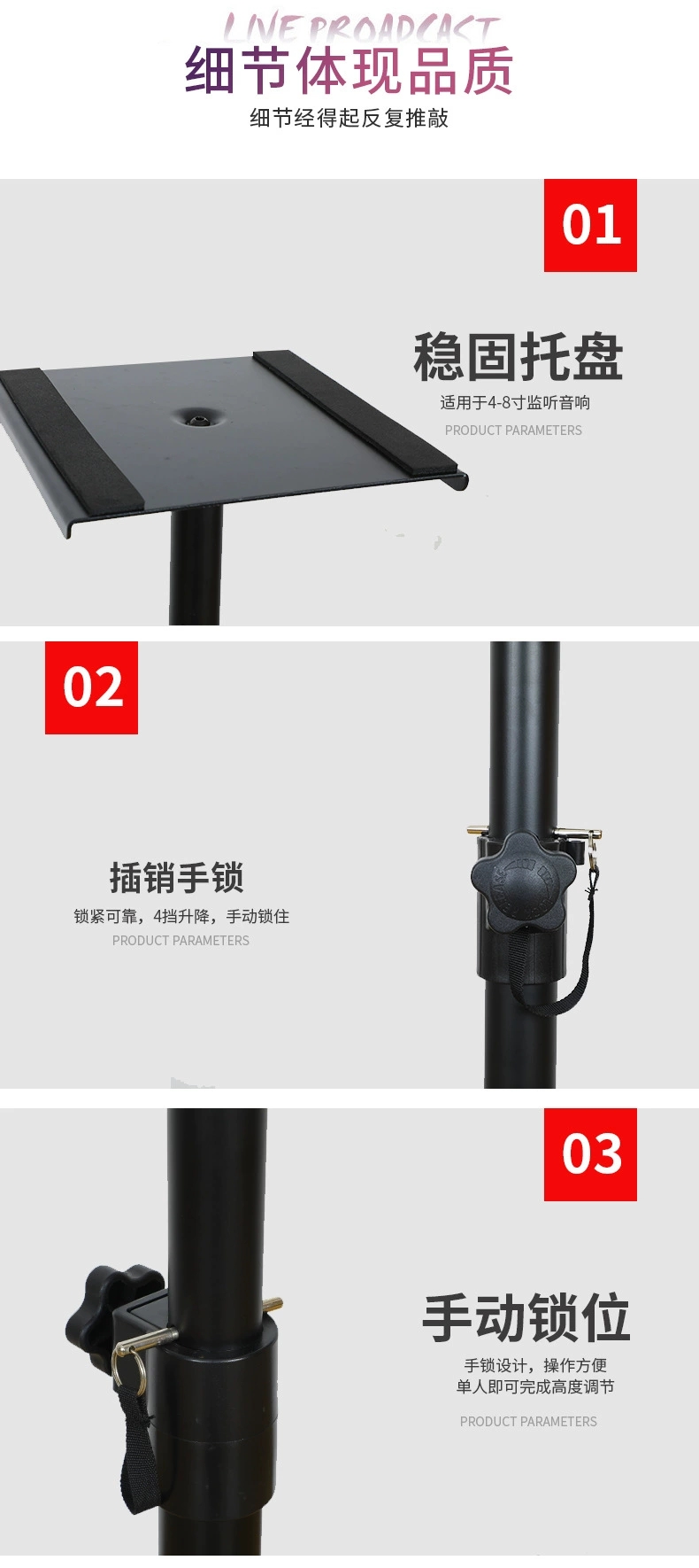 Foreign trade wholesale factory direct sales of audio stands, stage performance audio equipment support frames, audio floor stands NB-061 detail image 5