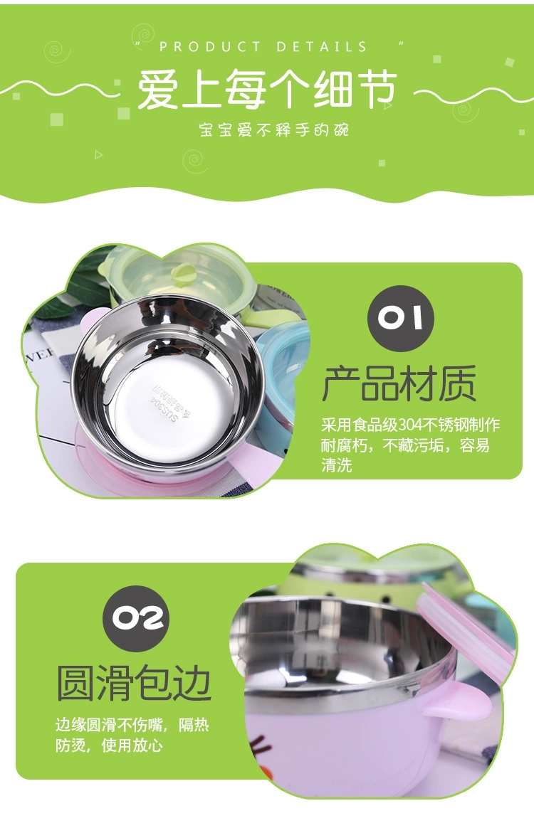 L85-M-341 Creative 304 stainless steel children's tableware, baby complementary food bowl, cartoon cute baby eating rice bowl detail image 2