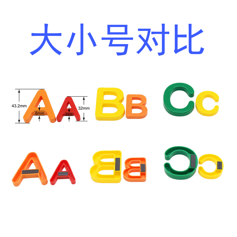 Large-sized small card magnetic letter stickers/capital letters/lowercase letters/number symbols/geometric puzzles/Arabic letters/Russian letters details Picture