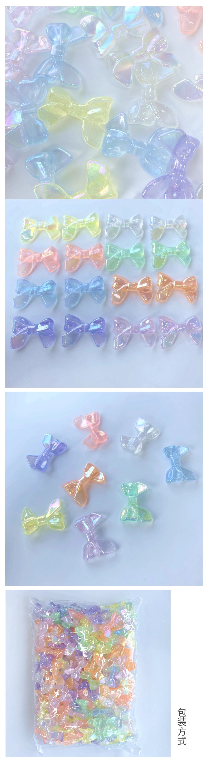 uv夜闪炫彩飘带蝴蝶结人鱼姬diy发饰车挂饰品配件材料散珠详情4