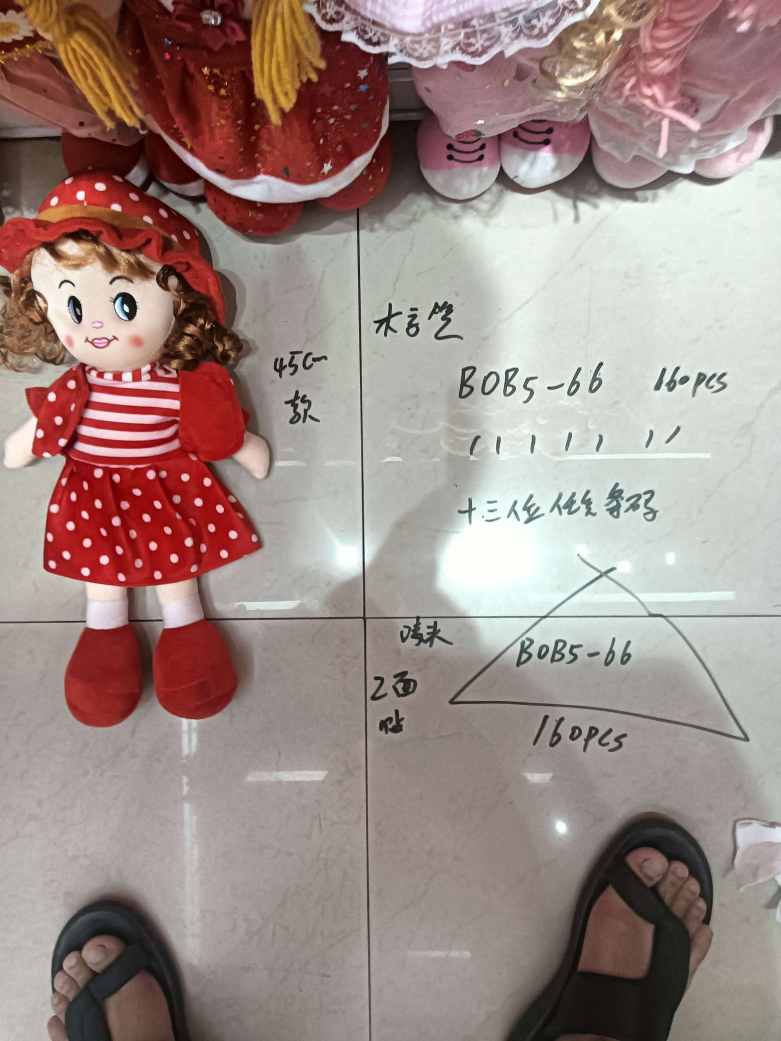 毛绒玩具娃娃 软体布娃娃 玩偶公仔 可爱卡通形象 玩具公仔 适合孩子的玩具娃娃详情图3